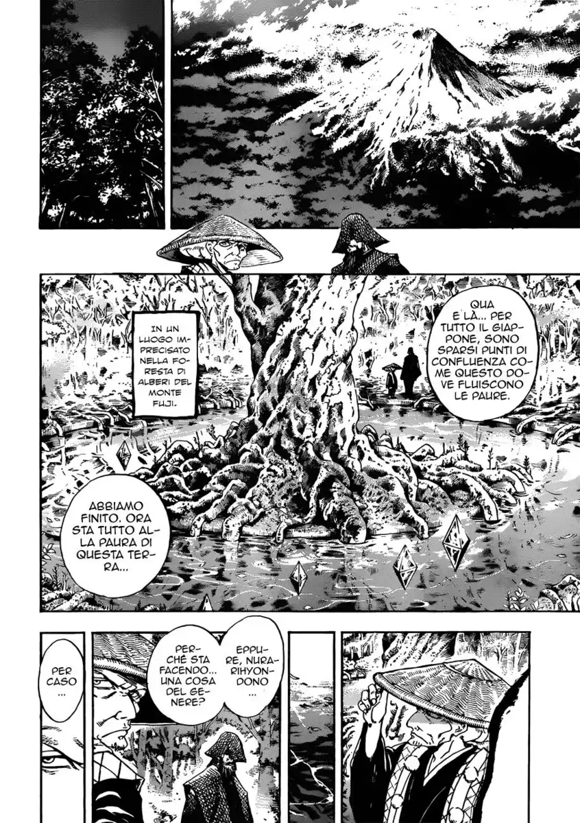 Nurarihyon no Mago Capitolo 195 page 8