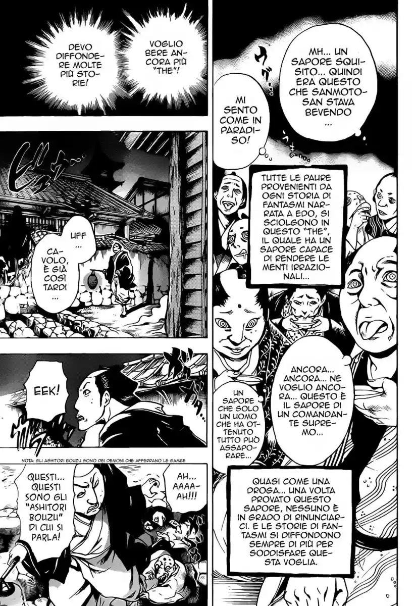 Nurarihyon no Mago Capitolo 152 page 14