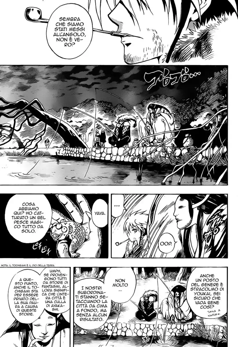 Nurarihyon no Mago Capitolo 152 page 18