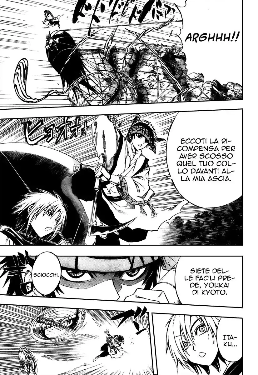 Nurarihyon no Mago Capitolo 88 page 10