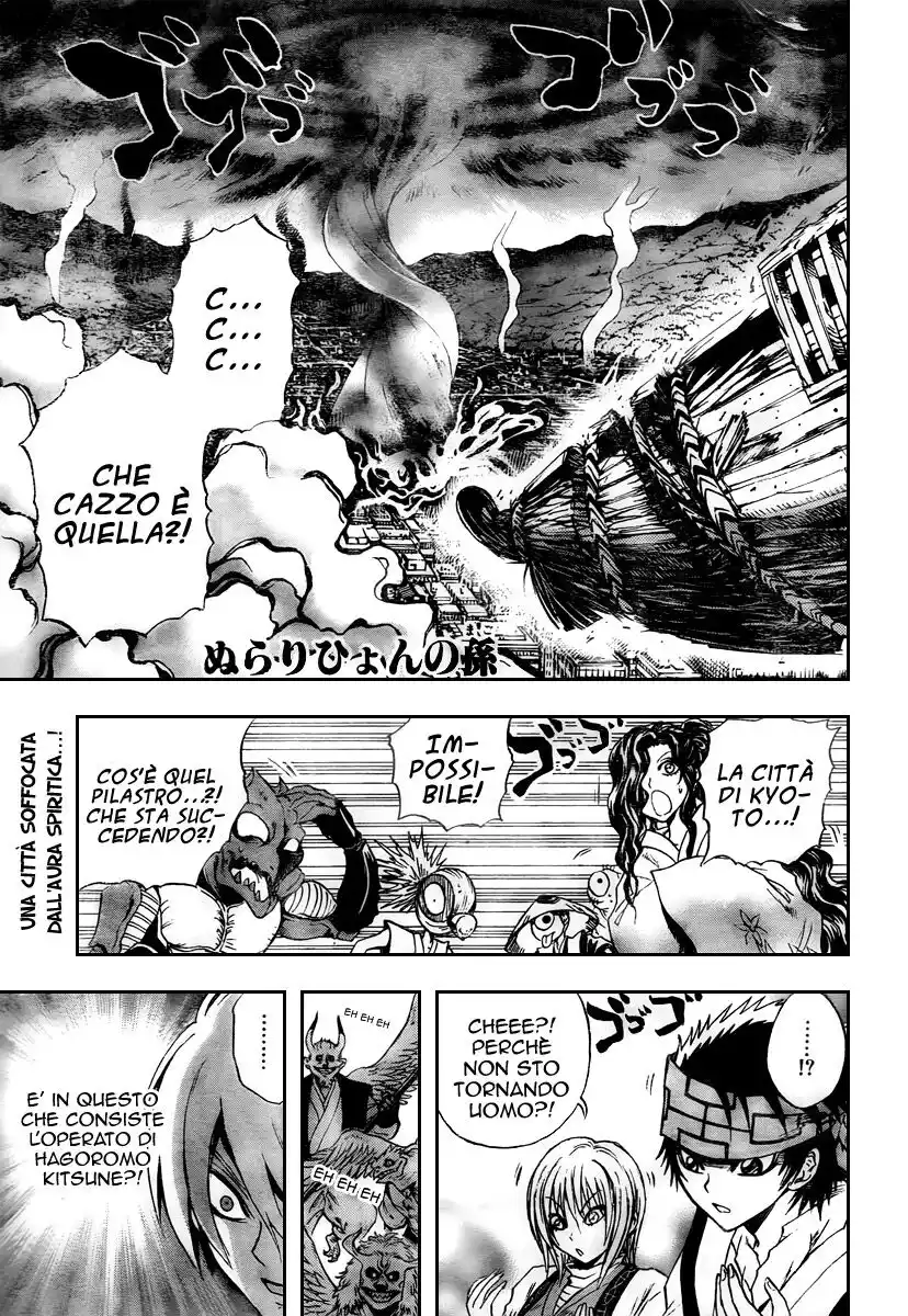 Nurarihyon no Mago Capitolo 88 page 2