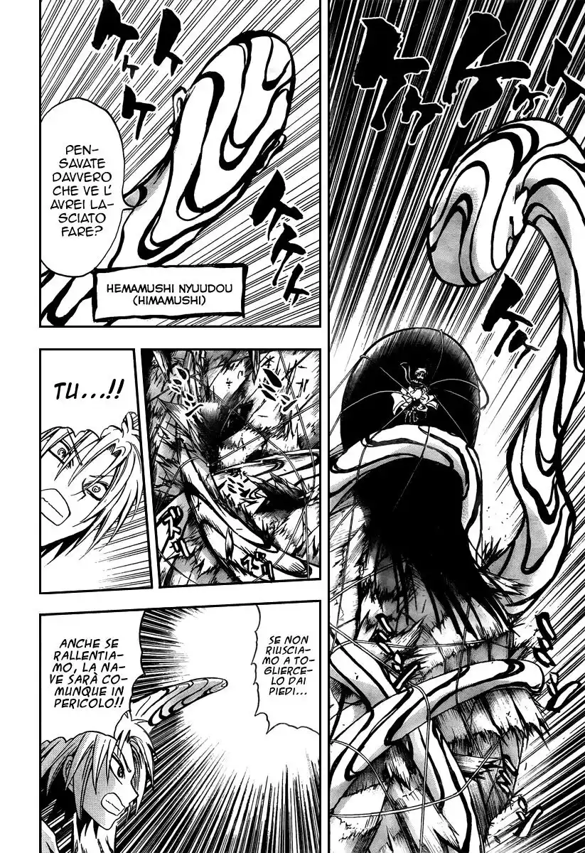 Nurarihyon no Mago Capitolo 88 page 7