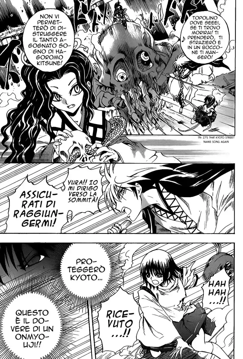 Nurarihyon no Mago Capitolo 124 page 17