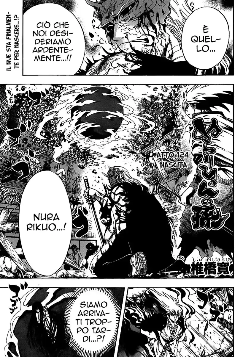 Nurarihyon no Mago Capitolo 124 page 2