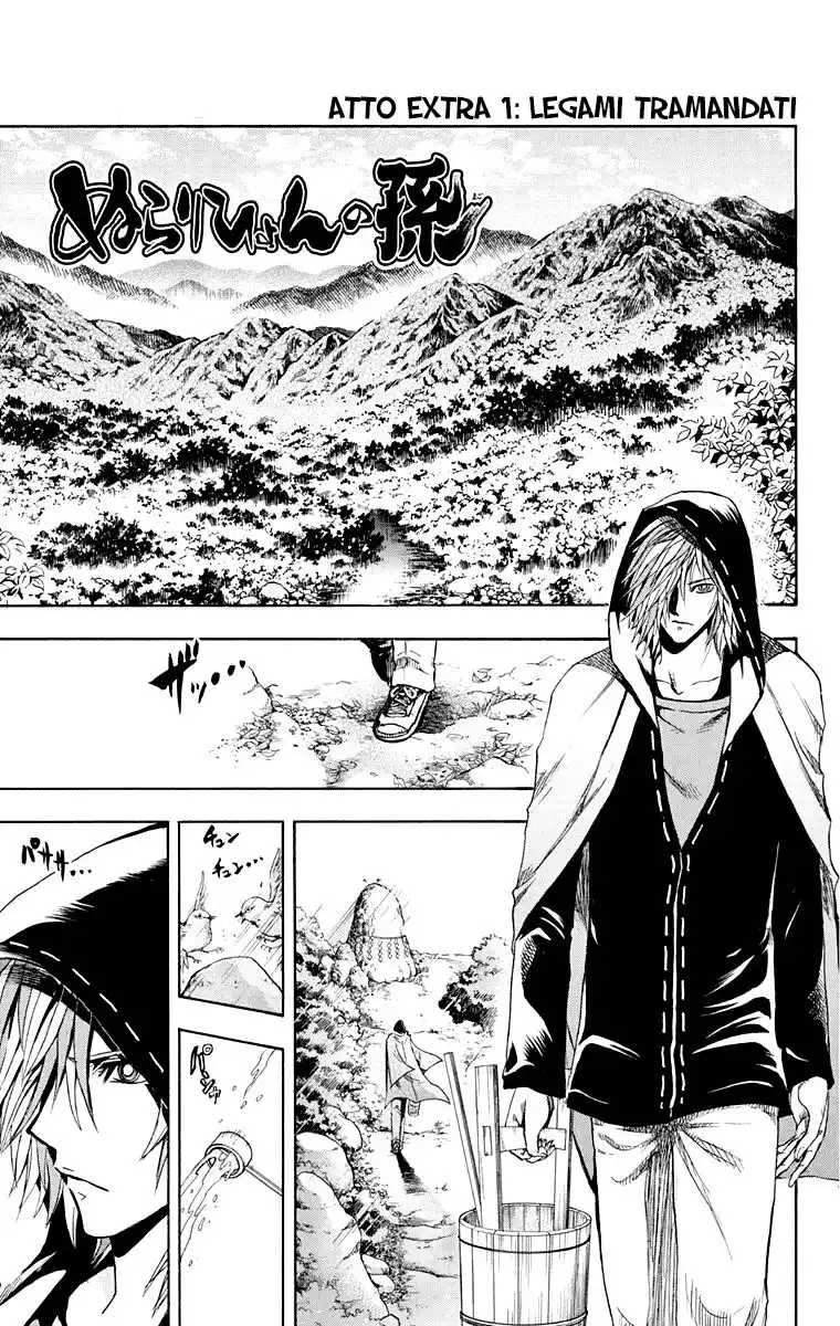 Nurarihyon no Mago Capitolo 210.1 page 2