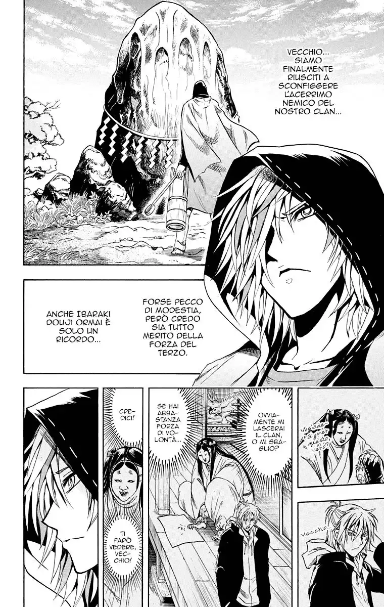 Nurarihyon no Mago Capitolo 210.1 page 3