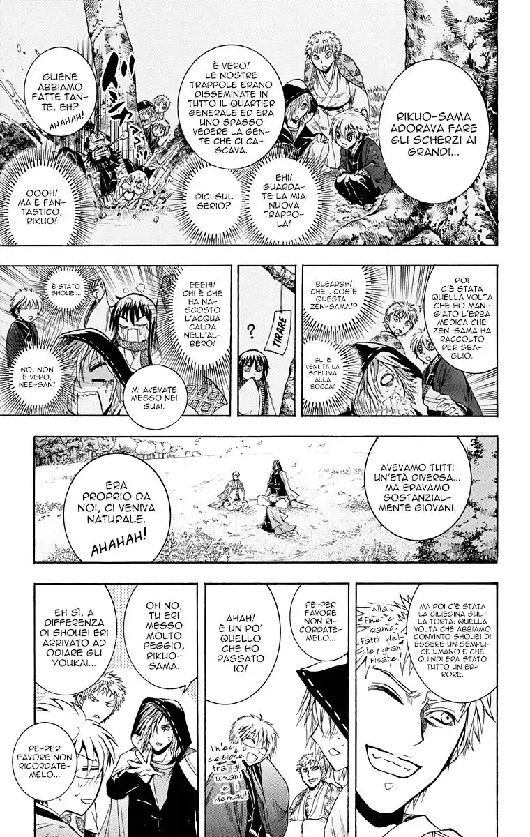 Nurarihyon no Mago Capitolo 210.1 page 6