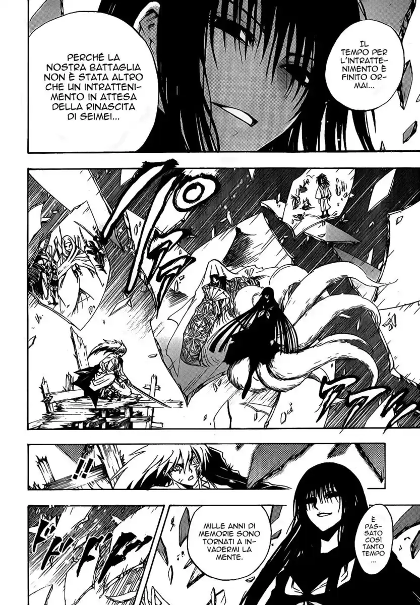 Nurarihyon no Mago Capitolo 129 page 5