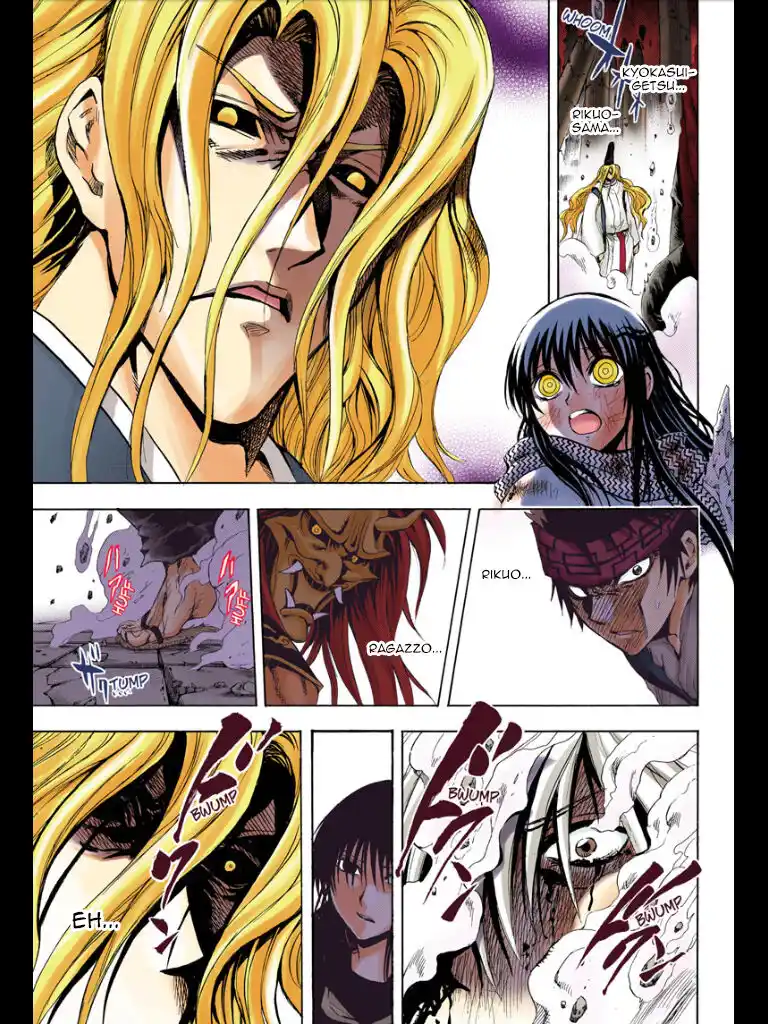 Nurarihyon no Mago Capitolo 210.0 page 12