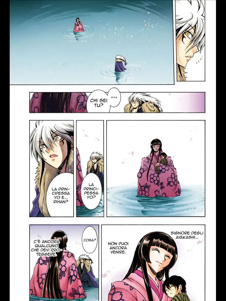 Nurarihyon no Mago Capitolo 210.0 page 3