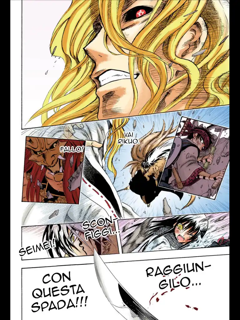 Nurarihyon no Mago Capitolo 210.0 page 31