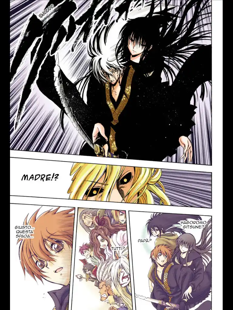 Nurarihyon no Mago Capitolo 210.0 page 34