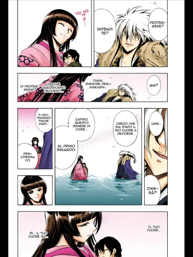 Nurarihyon no Mago Capitolo 210.0 page 4