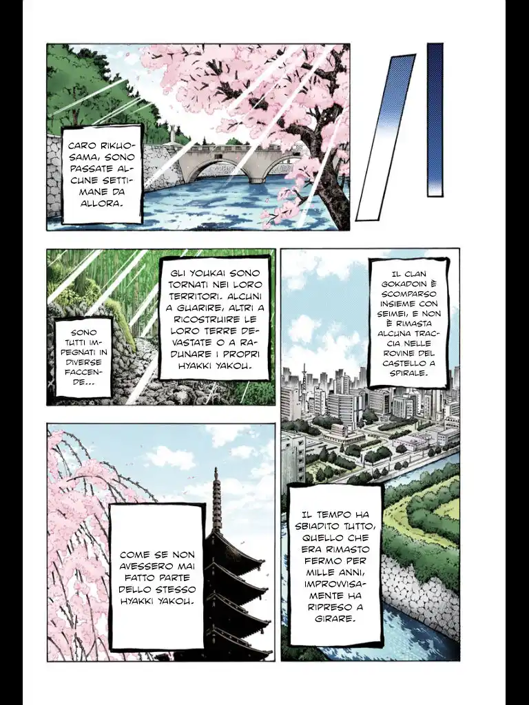 Nurarihyon no Mago Capitolo 210.0 page 47