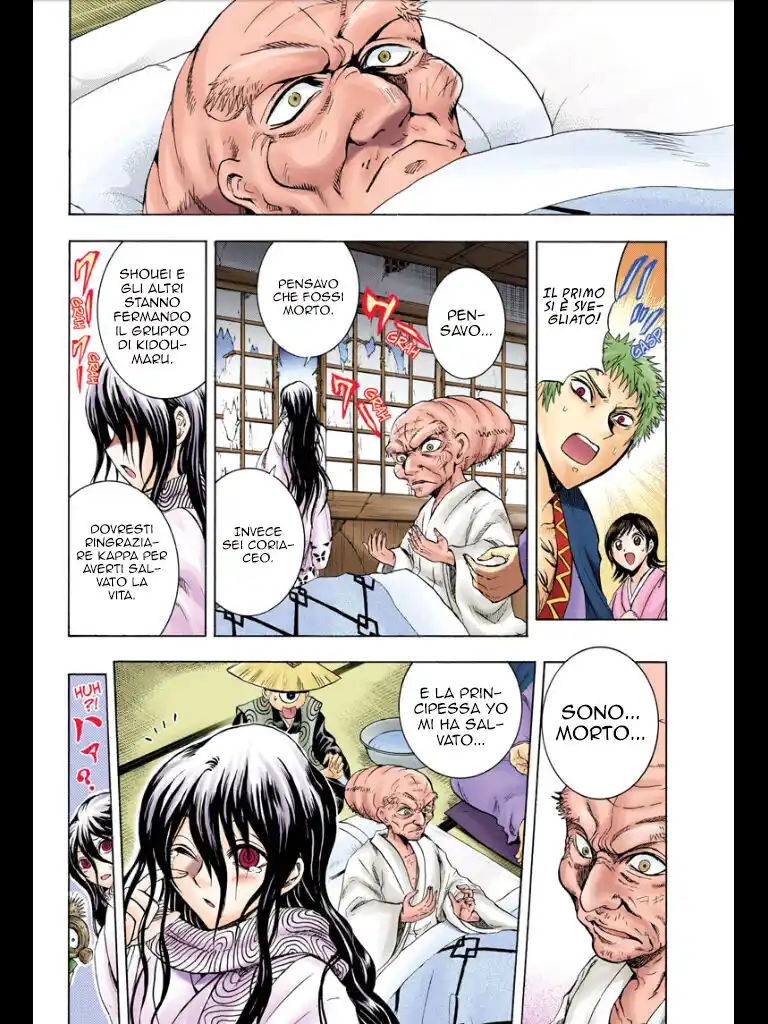 Nurarihyon no Mago Capitolo 210.0 page 6