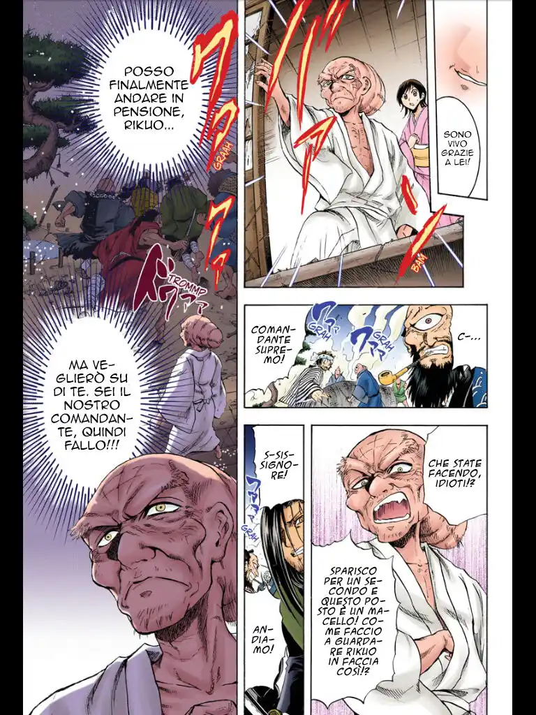 Nurarihyon no Mago Capitolo 210.0 page 7