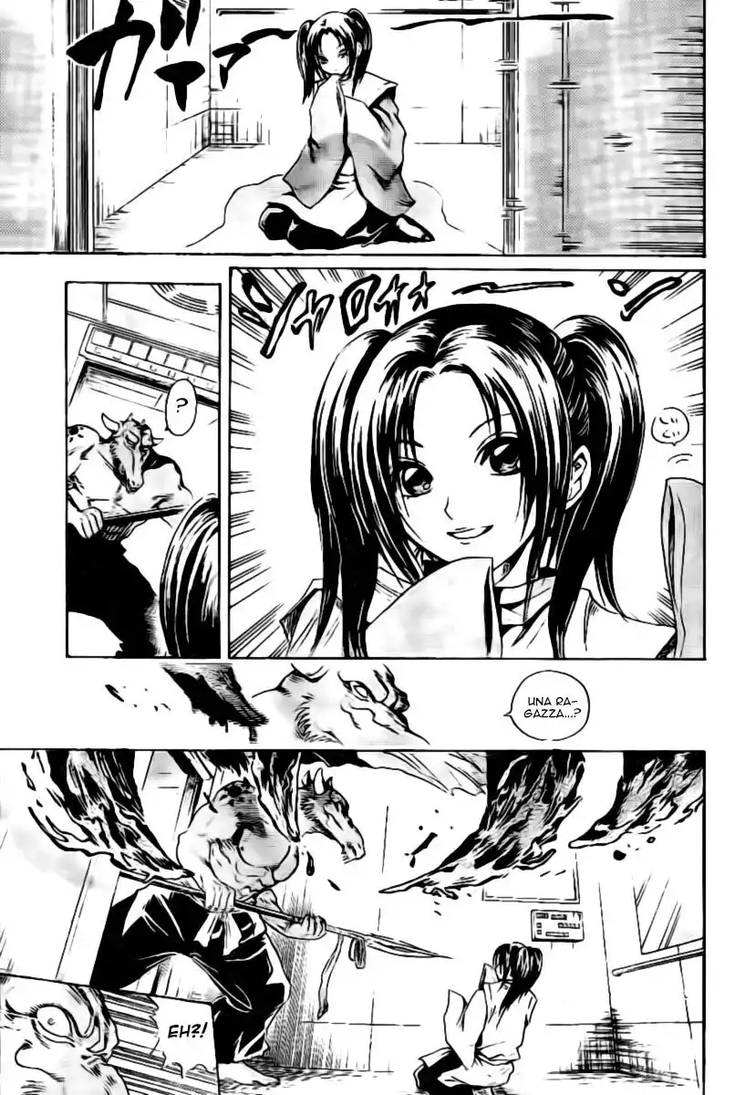 Nurarihyon no Mago Capitolo 38 page 12