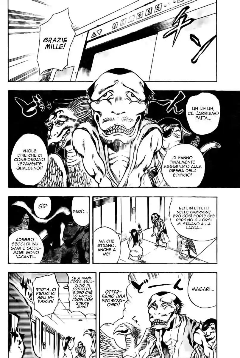 Nurarihyon no Mago Capitolo 38 page 5