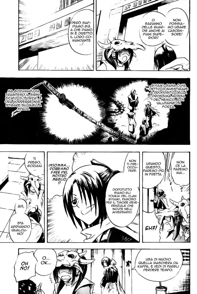 Nurarihyon no Mago Capitolo 38 page 8