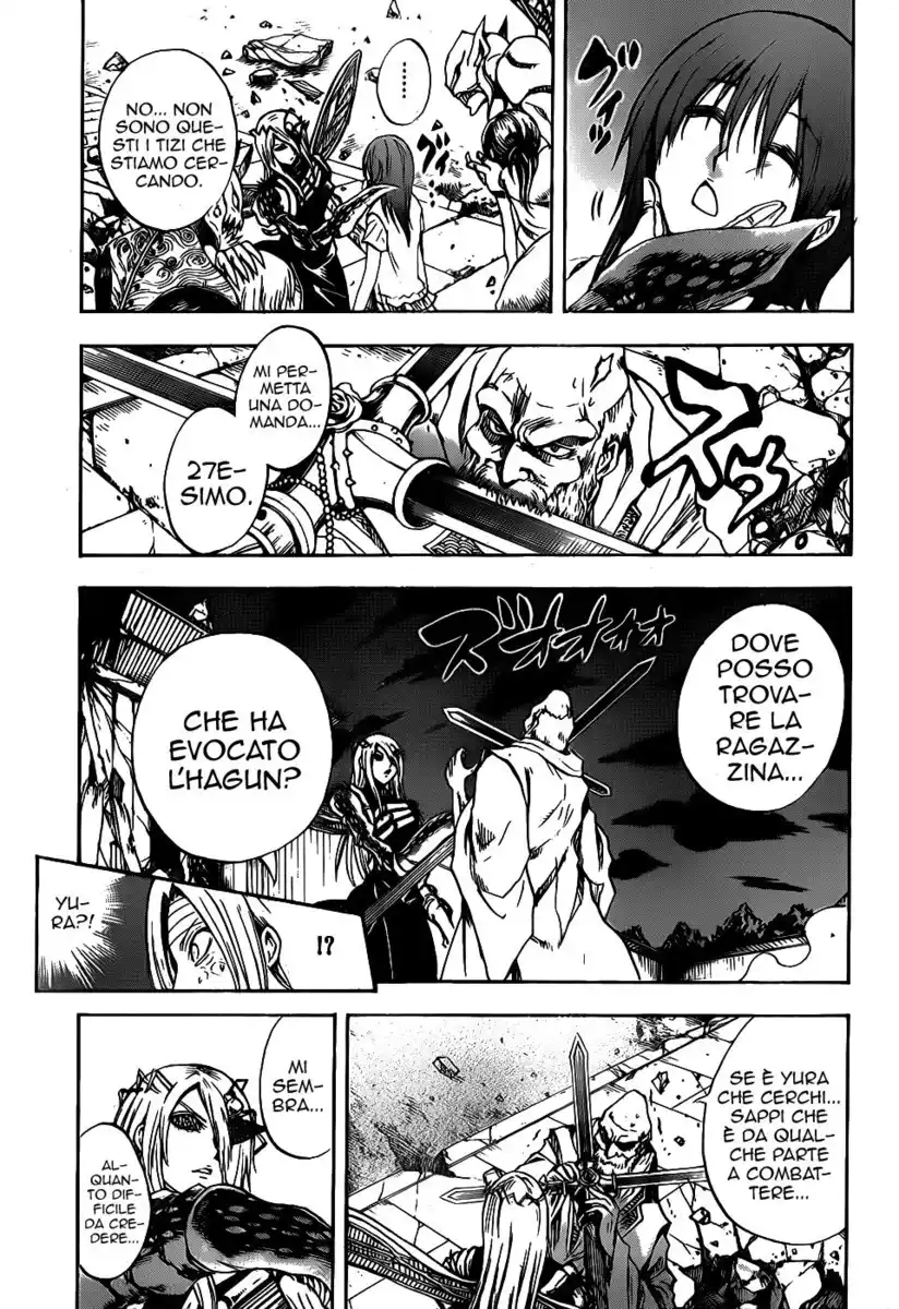 Nurarihyon no Mago Capitolo 106 page 12