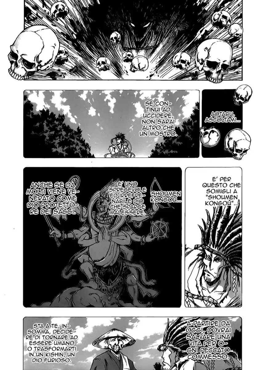 Nurarihyon no Mago Capitolo 106 page 16