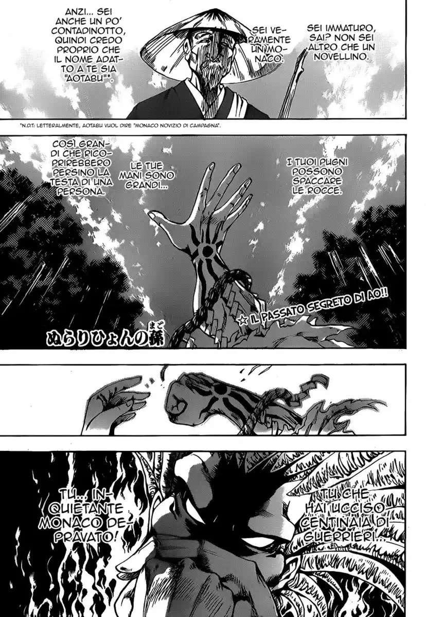 Nurarihyon no Mago Capitolo 106 page 2