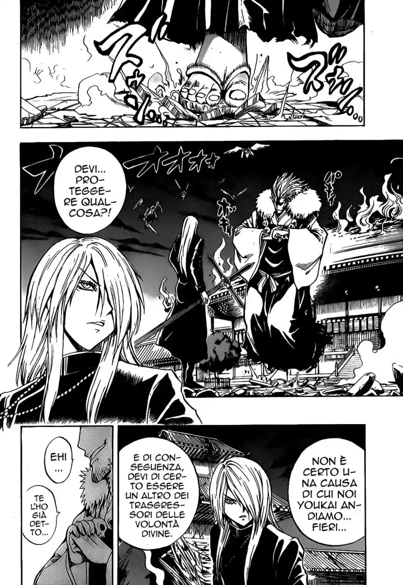 Nurarihyon no Mago Capitolo 106 page 3