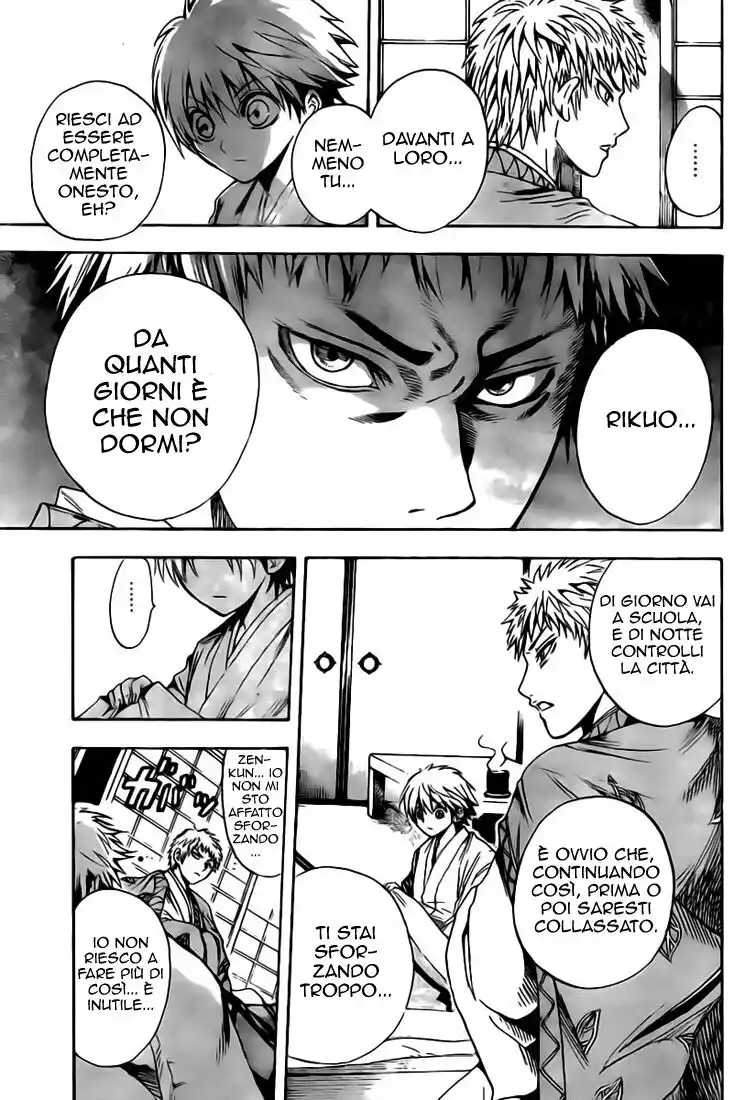 Nurarihyon no Mago Capitolo 39 page 16