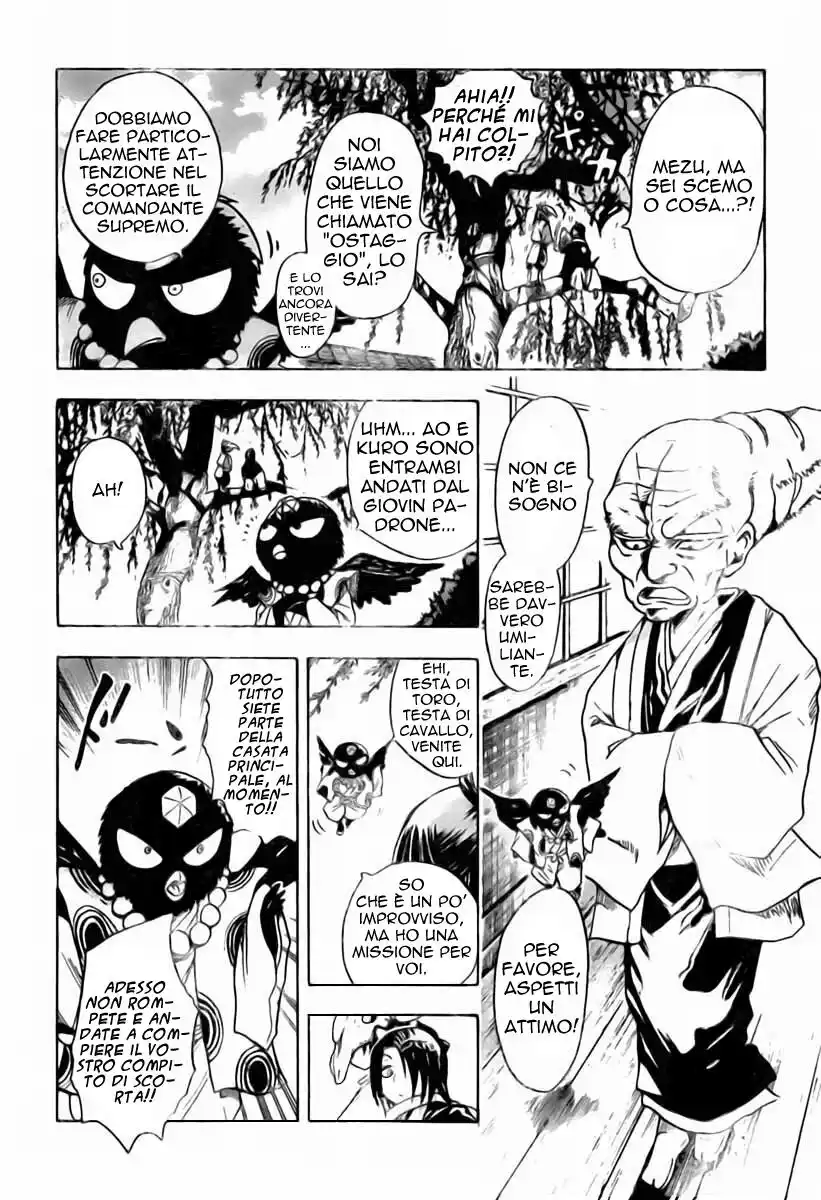 Nurarihyon no Mago Capitolo 22 page 10