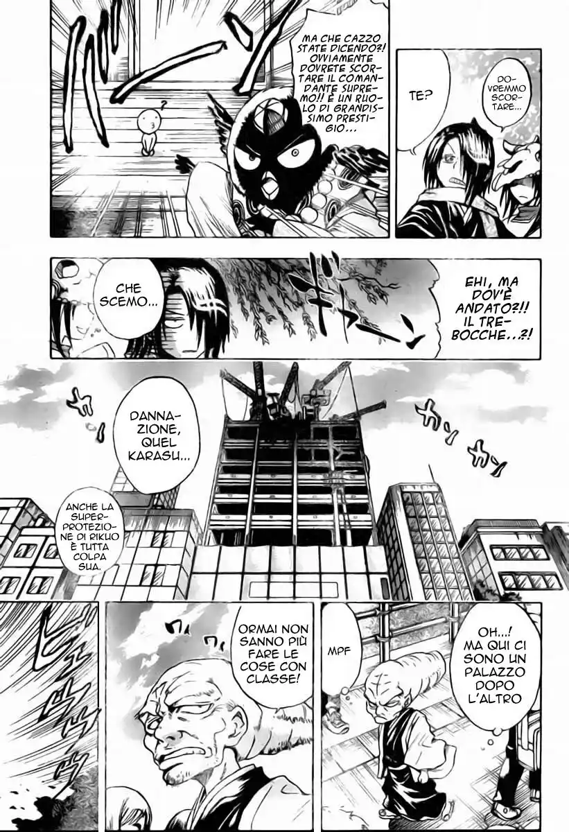 Nurarihyon no Mago Capitolo 22 page 11