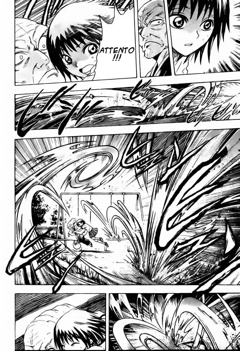 Nurarihyon no Mago Capitolo 22 page 16