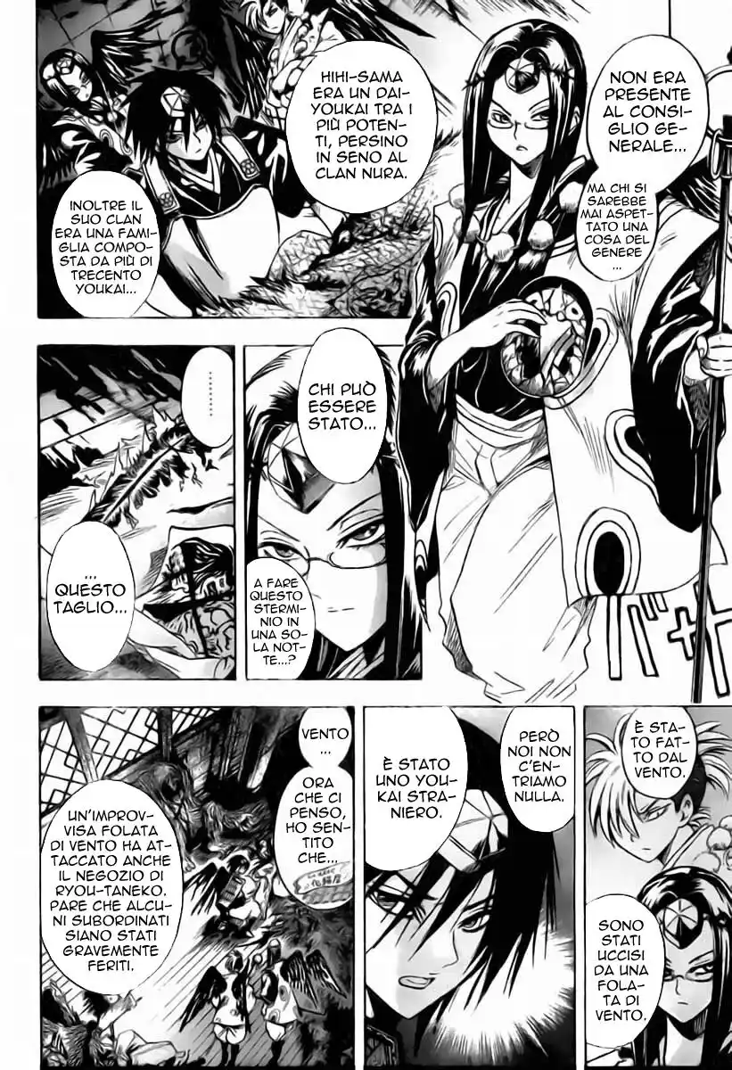 Nurarihyon no Mago Capitolo 22 page 3