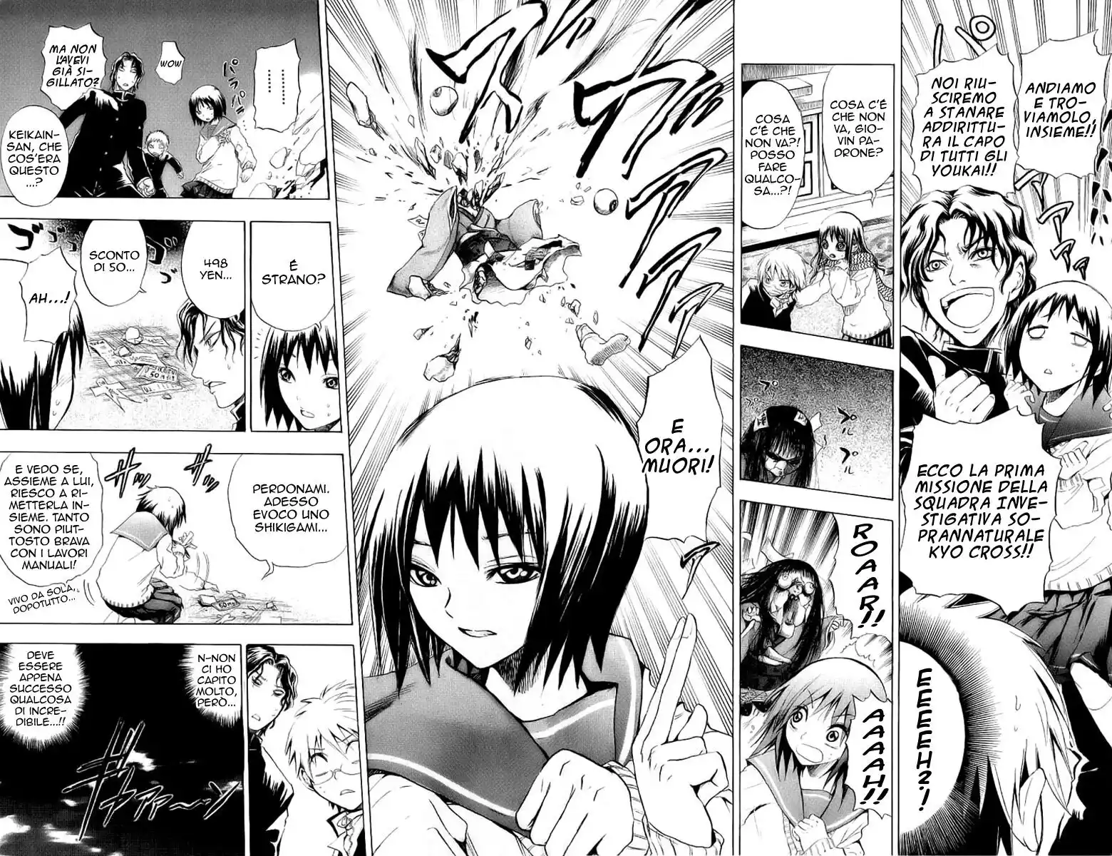 Nurarihyon no Mago Capitolo 05 page 9