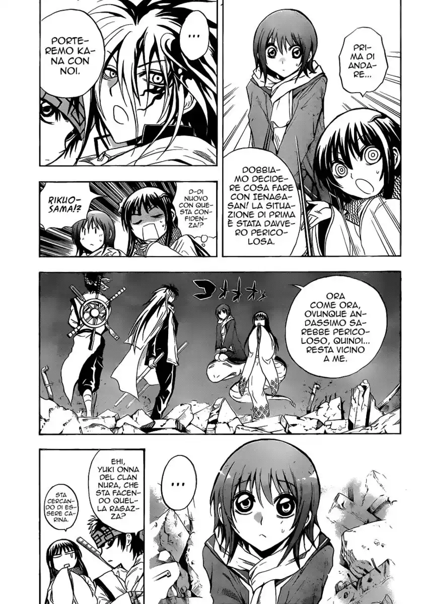 Nurarihyon no Mago Capitolo 169 page 11