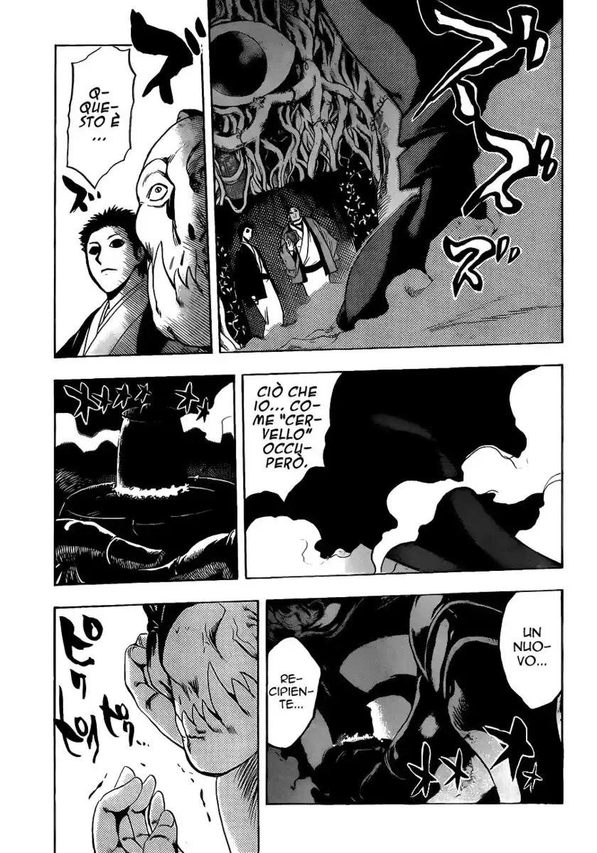 Nurarihyon no Mago Capitolo 169 page 15