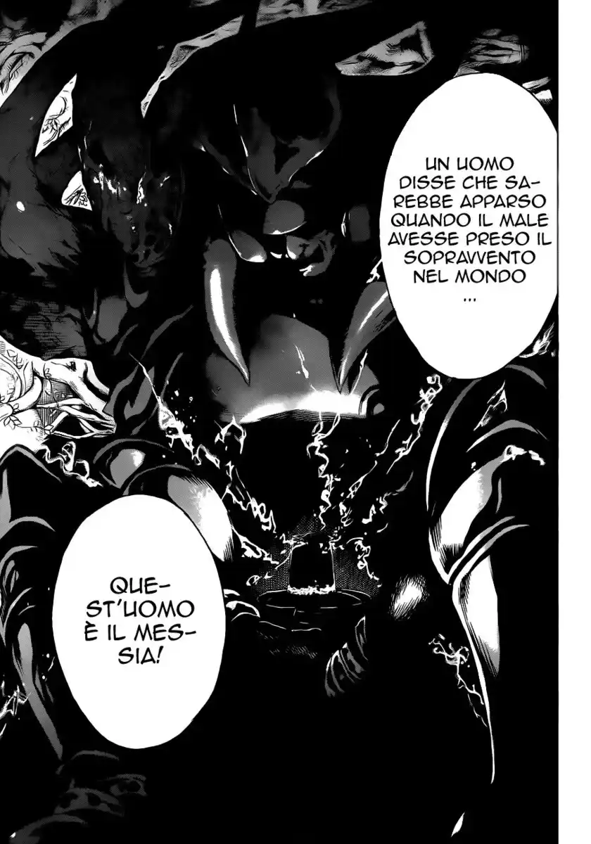 Nurarihyon no Mago Capitolo 169 page 17