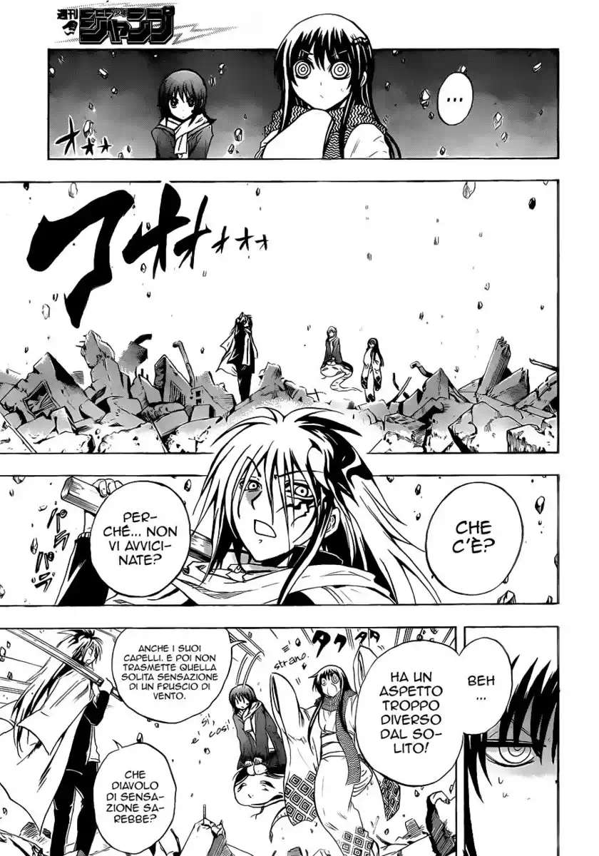 Nurarihyon no Mago Capitolo 169 page 5