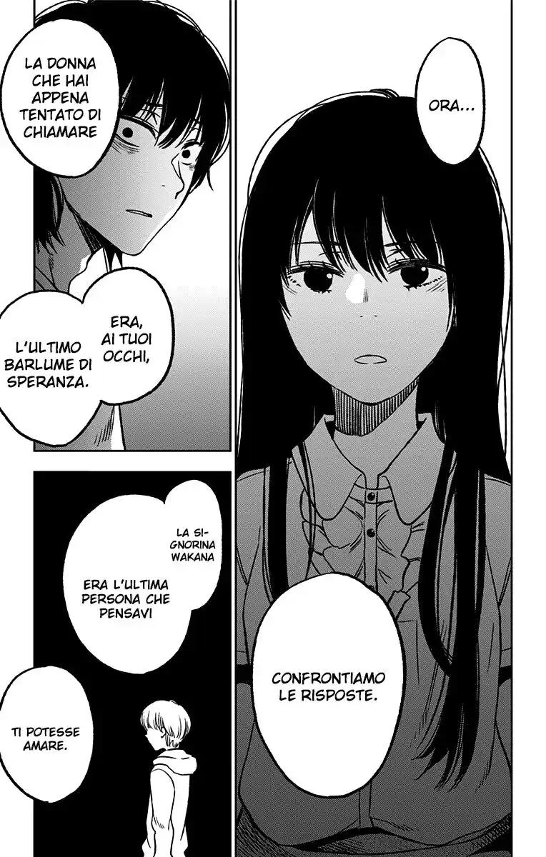 Jumyou wo Kaitotte Moratta. Ichinen ni Tsuki, Ichimanen de. Capitolo 03 page 27