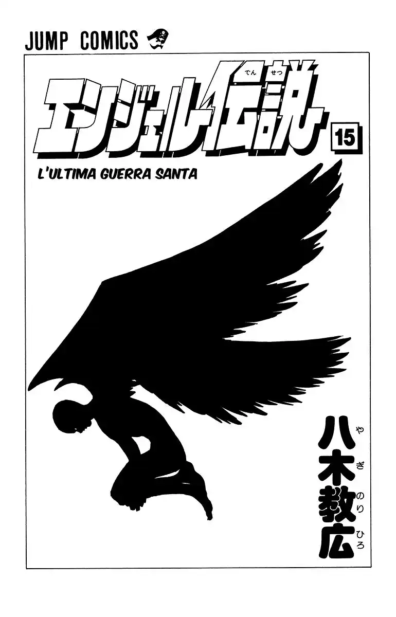 Angel Densetsu Capitolo 77 page 6