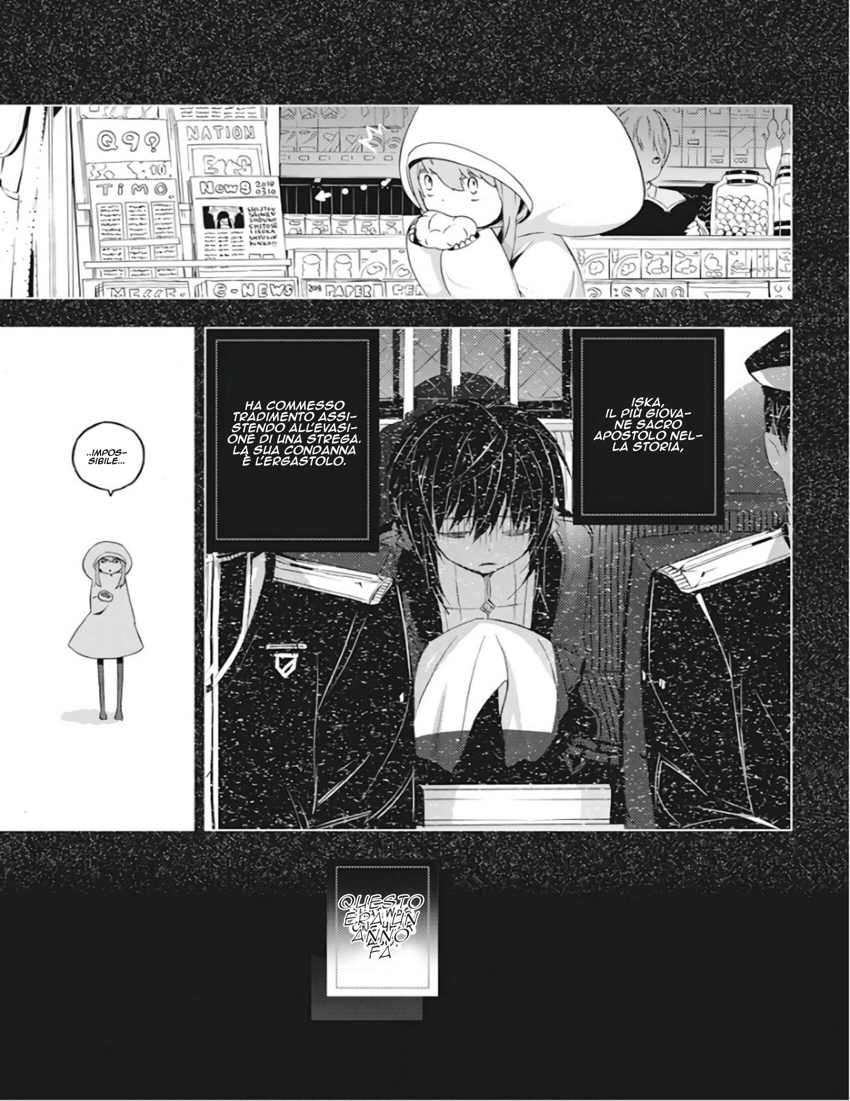 Kimi to Boku no Saigo no Senjou, arui wa Sekai ga Hajimaru Seisen Capitolo 01 page 13