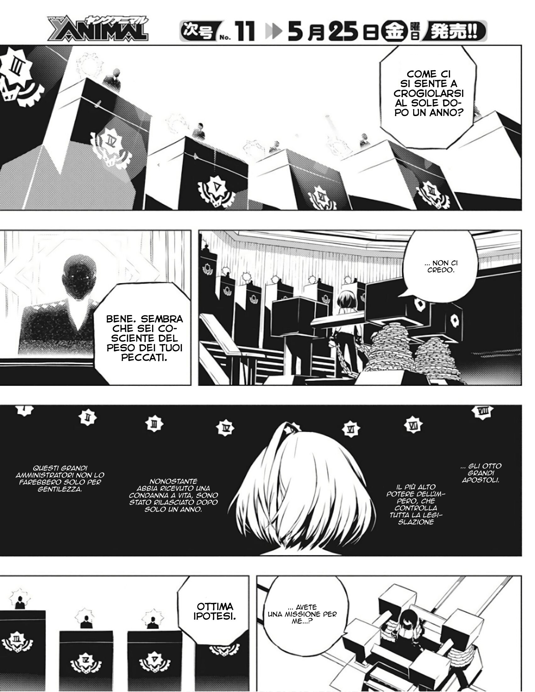 Kimi to Boku no Saigo no Senjou, arui wa Sekai ga Hajimaru Seisen Capitolo 01 page 15