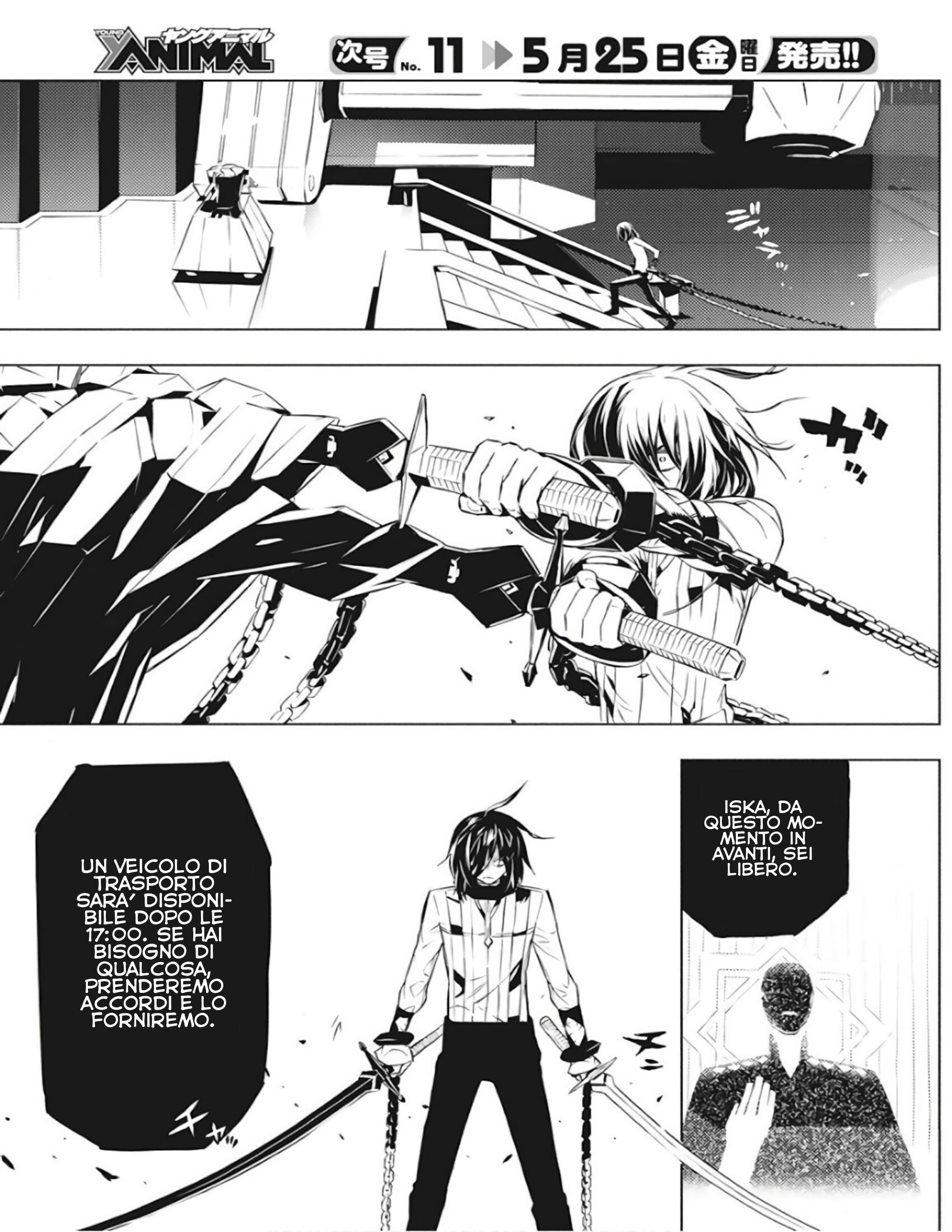 Kimi to Boku no Saigo no Senjou, arui wa Sekai ga Hajimaru Seisen Capitolo 01 page 19