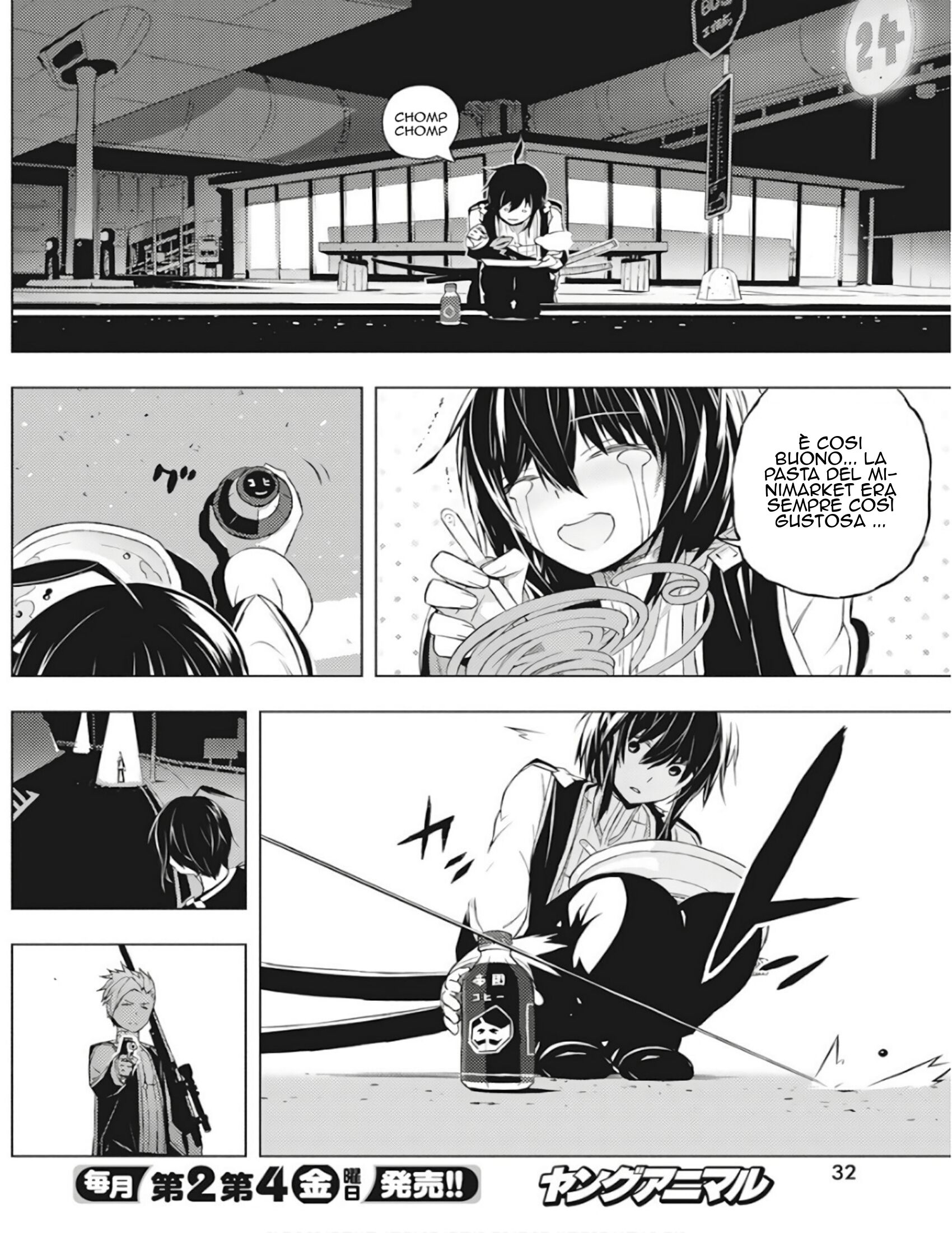 Kimi to Boku no Saigo no Senjou, arui wa Sekai ga Hajimaru Seisen Capitolo 01 page 22