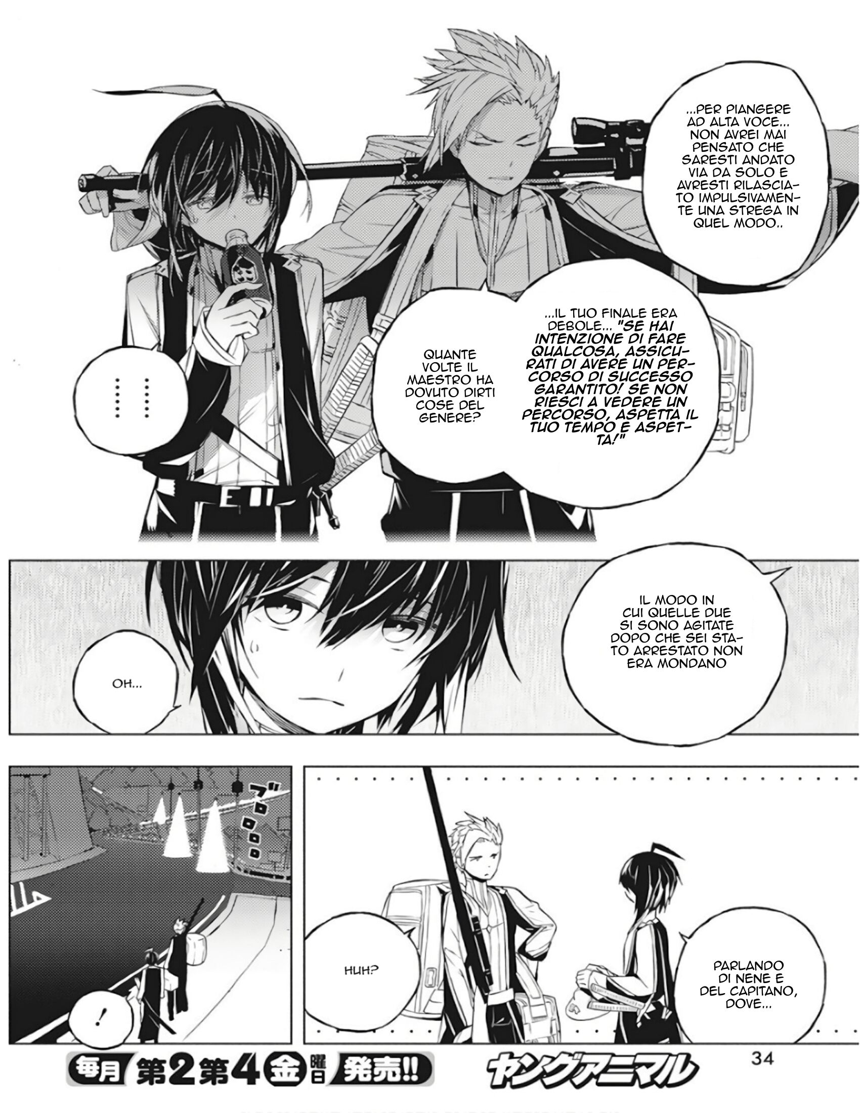 Kimi to Boku no Saigo no Senjou, arui wa Sekai ga Hajimaru Seisen Capitolo 01 page 24