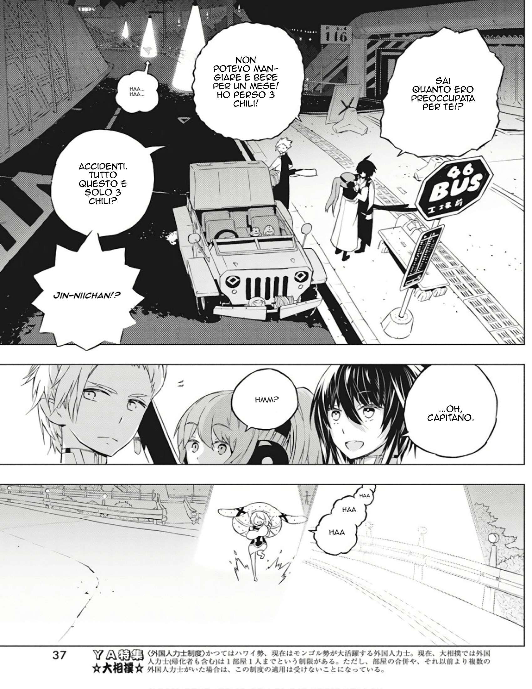 Kimi to Boku no Saigo no Senjou, arui wa Sekai ga Hajimaru Seisen Capitolo 01 page 27