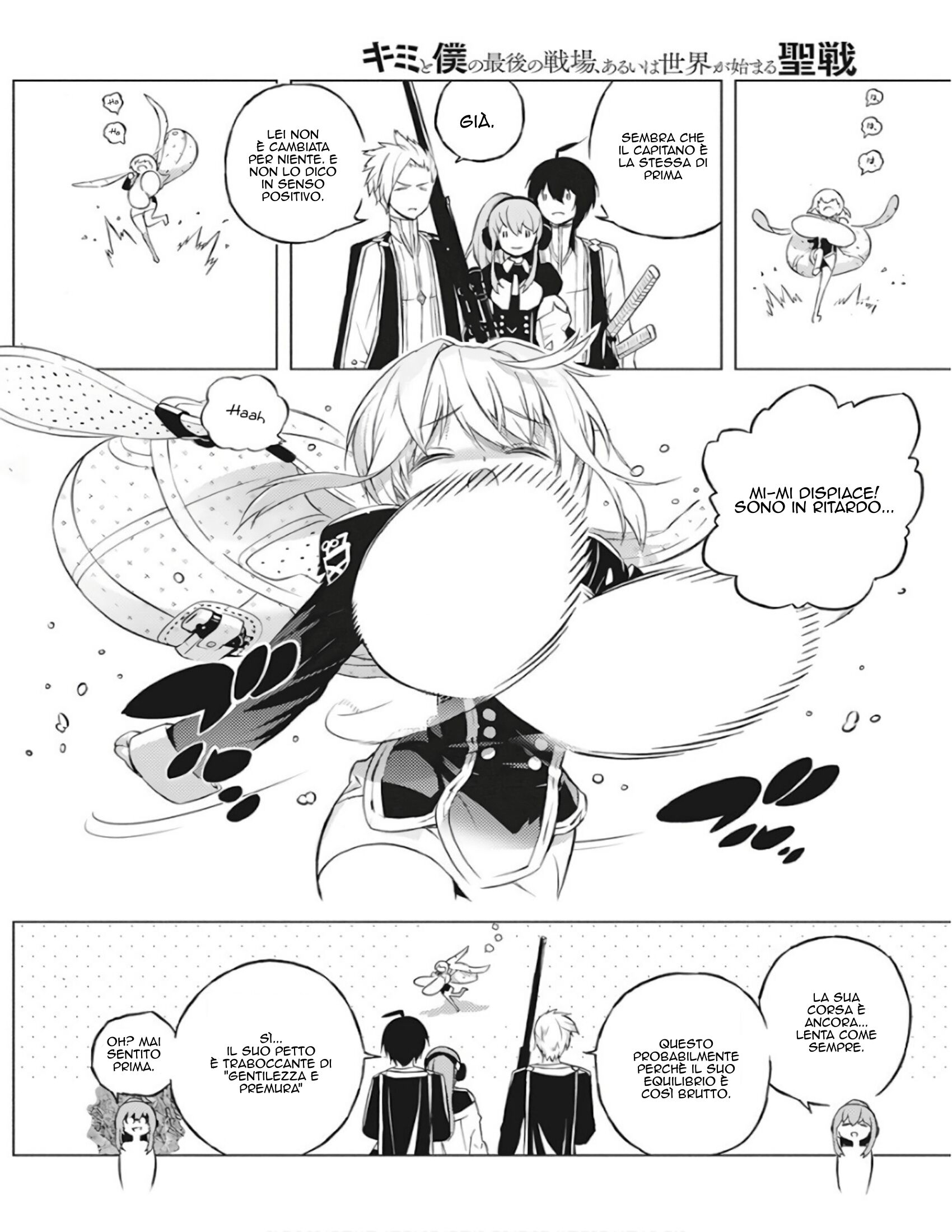 Kimi to Boku no Saigo no Senjou, arui wa Sekai ga Hajimaru Seisen Capitolo 01 page 28