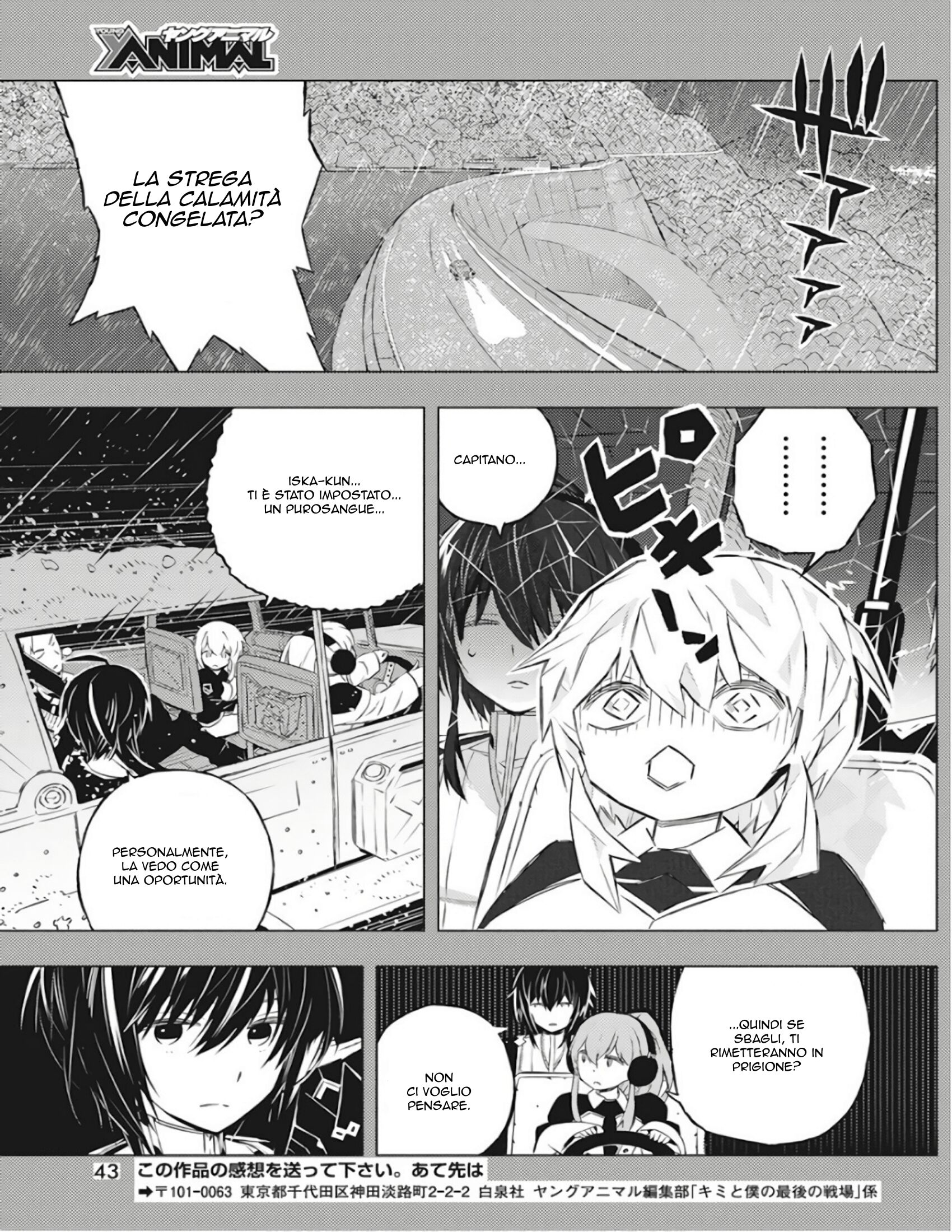 Kimi to Boku no Saigo no Senjou, arui wa Sekai ga Hajimaru Seisen Capitolo 01 page 33