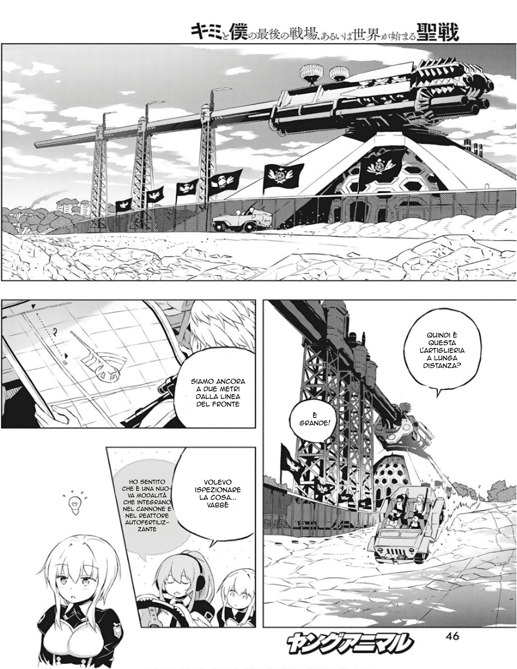 Kimi to Boku no Saigo no Senjou, arui wa Sekai ga Hajimaru Seisen Capitolo 01 page 36