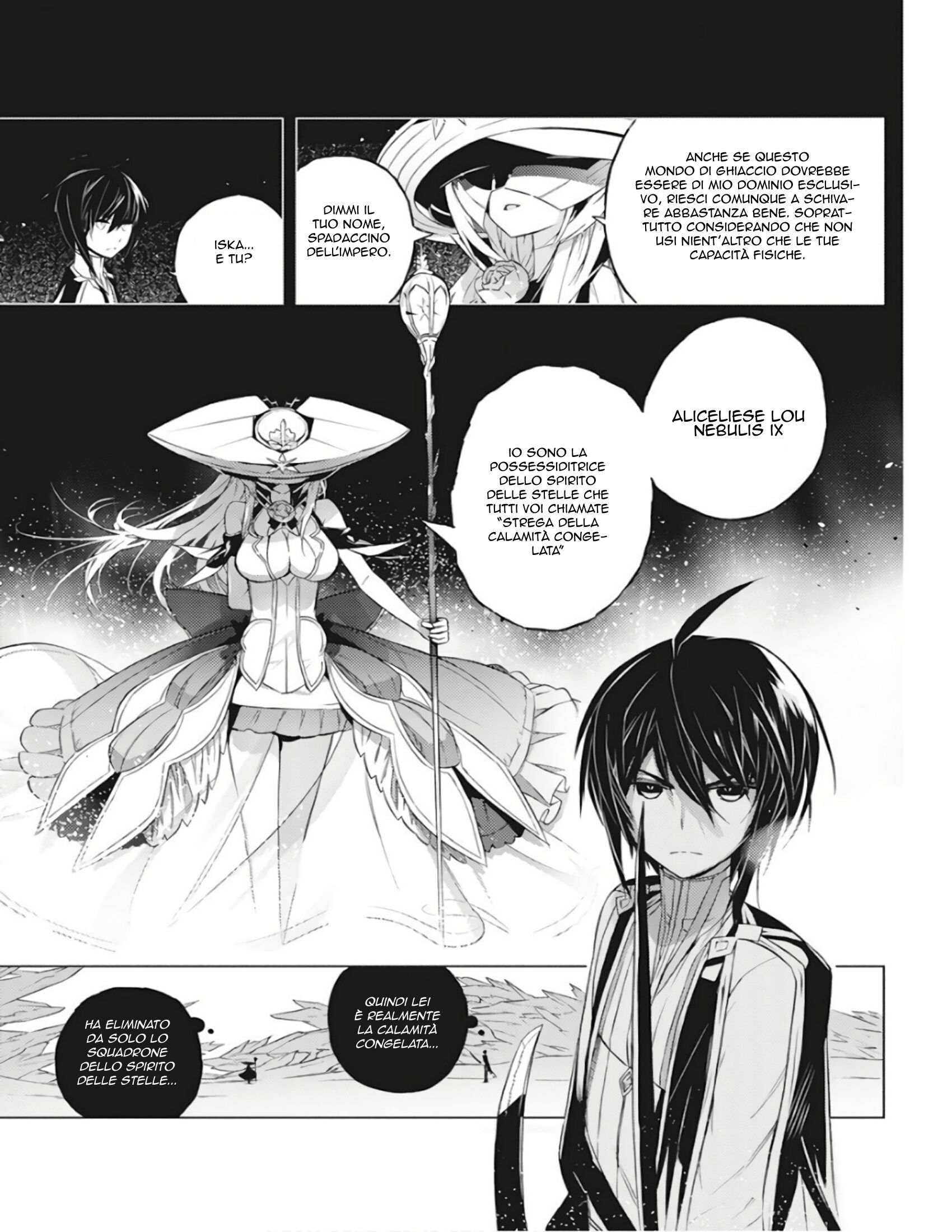 Kimi to Boku no Saigo no Senjou, arui wa Sekai ga Hajimaru Seisen Capitolo 01 page 5