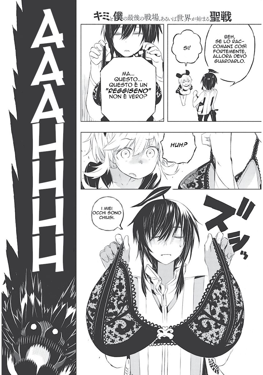 Kimi to Boku no Saigo no Senjou, arui wa Sekai ga Hajimaru Seisen Capitolo 03 page 11